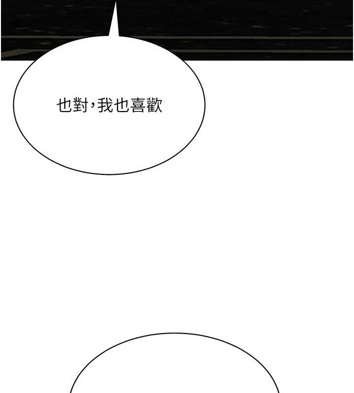 第16话-人人喊插的下女洞-黑道千金-朴大万（第23张）