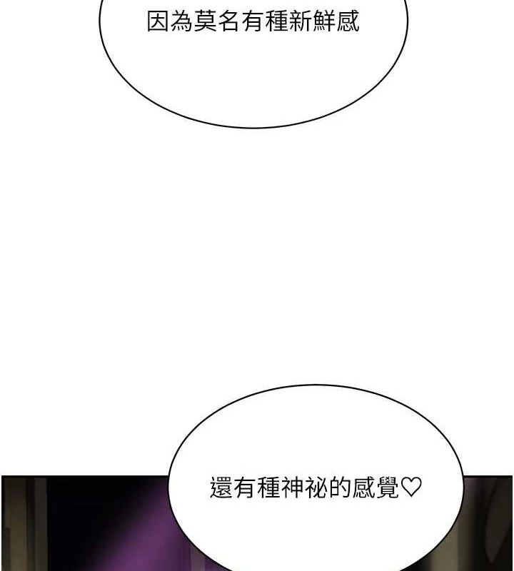 第16话-人人喊插的下女洞-黑道千金-朴大万（第24张）
