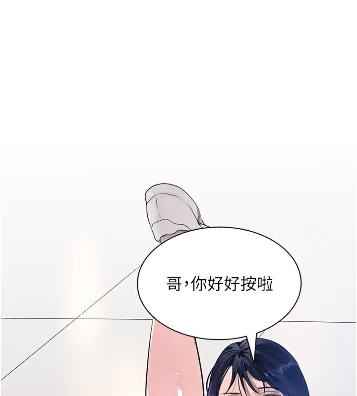 第17话-鹹湿级近距离接触♥-黑道千金-朴大万（第1张）