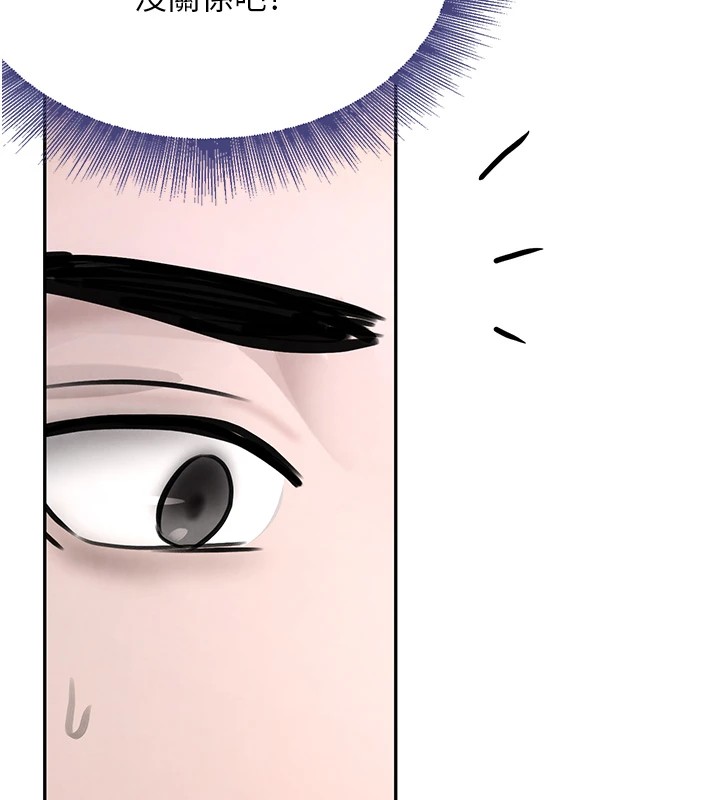 第17话-鹹湿级近距离接触&hearts;-黑道千金-朴大万（第9张）