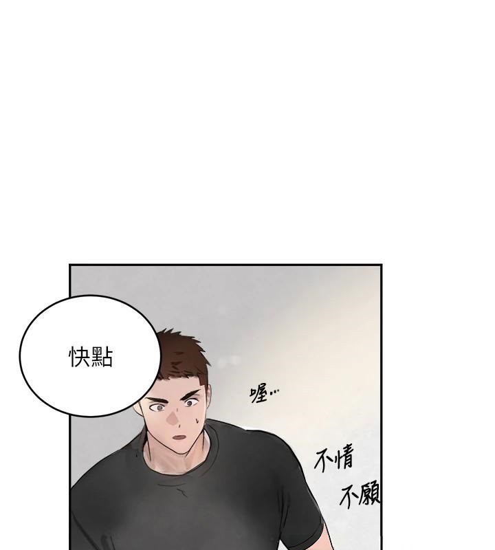 第18话-用手怀念被顶的感觉-黑道千金-朴大万（第1张）