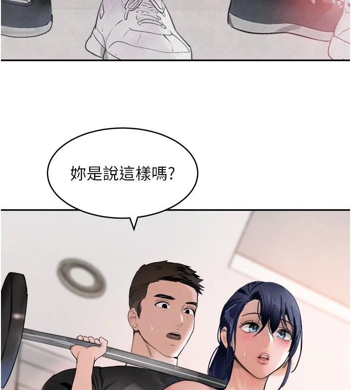 第18话-用手怀念被顶的感觉-黑道千金-朴大万（第3张）