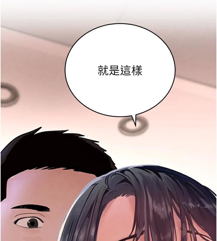 第18话-用手怀念被顶的感觉-黑道千金-朴大万（第9张）