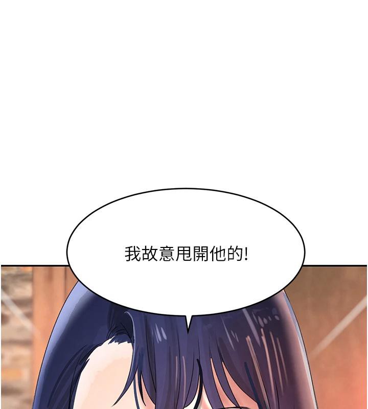 第19话-穿性感内衣帮我乳交-黑道千金-朴大万（第1张）
