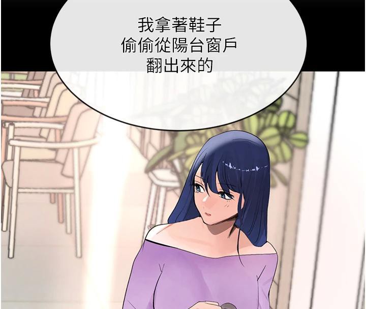 第19话-穿性感内衣帮我乳交-黑道千金-朴大万（第4张）