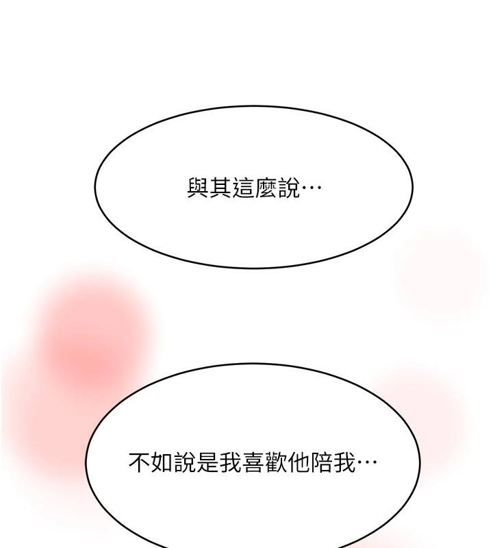 第19话-穿性感内衣帮我乳交-黑道千金-朴大万（第9张）