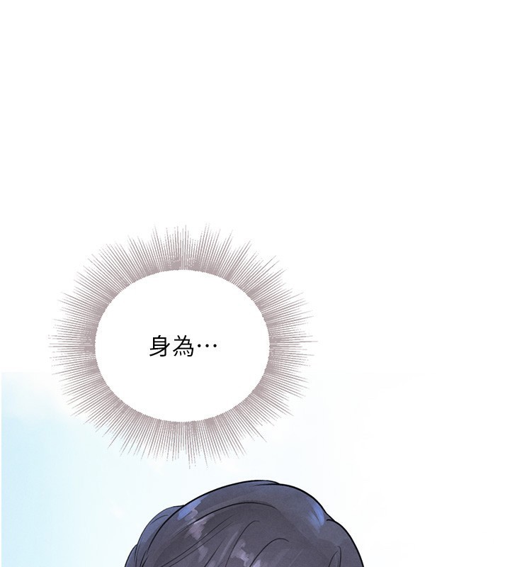 第20话-对小穴穷追不捨的继子-黑道千金-朴大万（第1张）