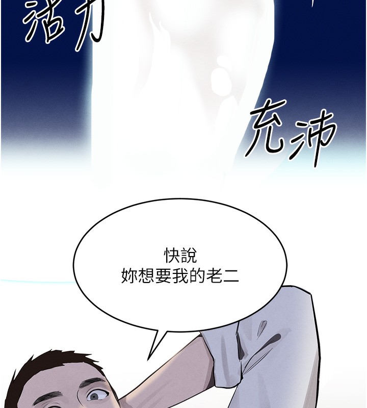 第20话-对小穴穷追不捨的继子-黑道千金-朴大万（第9张）