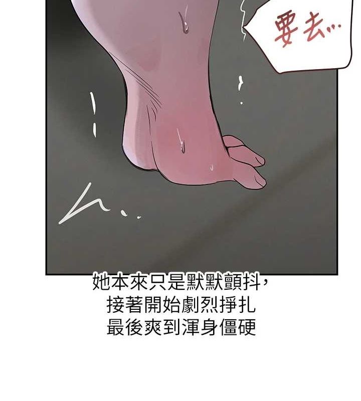 第21话-早洩的帅哥?我可以&hearts;-黑道千金-朴大万（第2张）