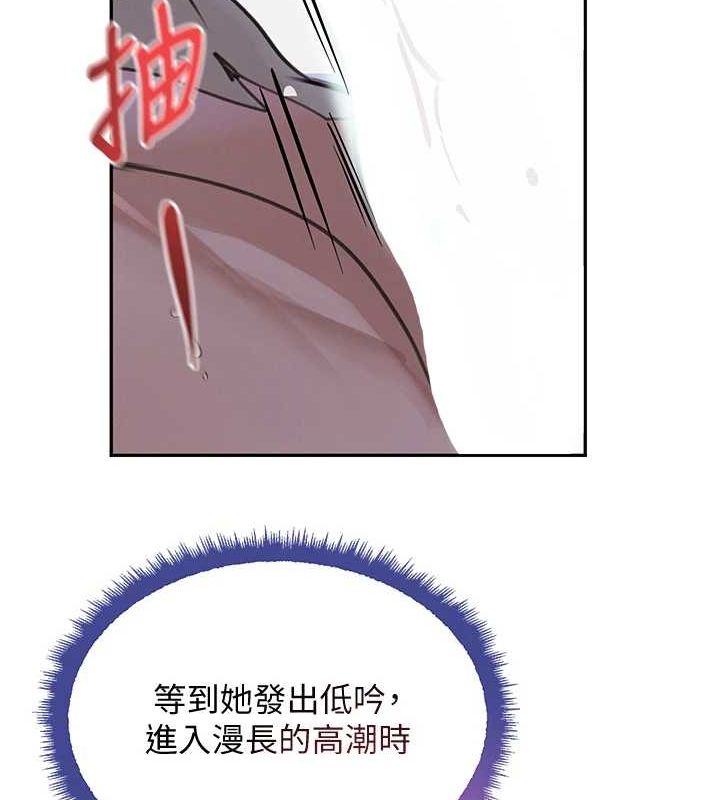 第21话-早洩的帅哥?我可以&hearts;-黑道千金-朴大万（第6张）