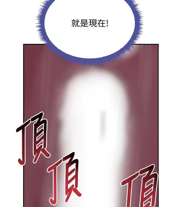 第21话-早洩的帅哥?我可以&hearts;-黑道千金-朴大万（第10张）