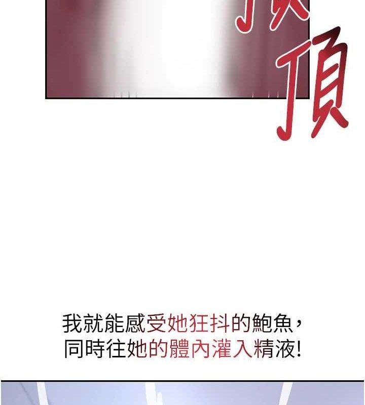 第21话-早洩的帅哥?我可以&hearts;-黑道千金-朴大万（第11张）