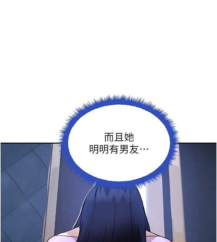 第22话-老公，儿子比你还厉害…-黑道千金-朴大万（第4张）