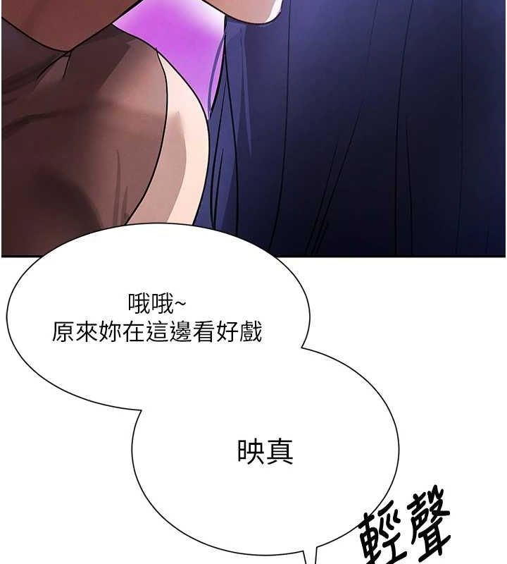 第22话-老公，儿子比你还厉害…-黑道千金-朴大万（第9张）