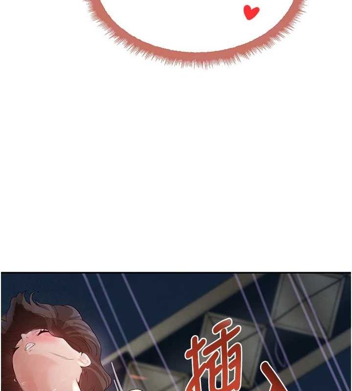 第22话-老公，儿子比你还厉害…-黑道千金-朴大万（第19张）