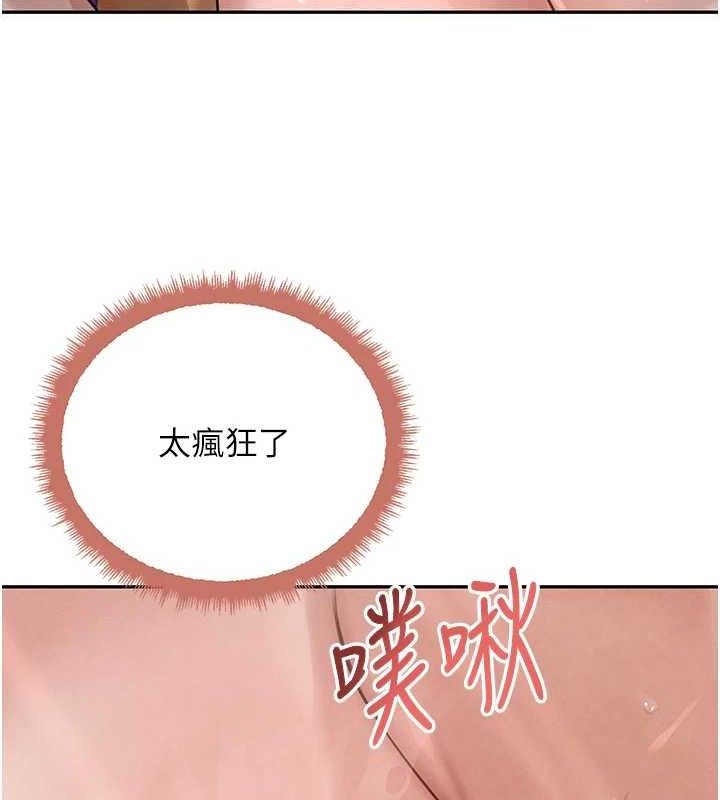 第22话-老公，儿子比你还厉害…-黑道千金-朴大万（第23张）