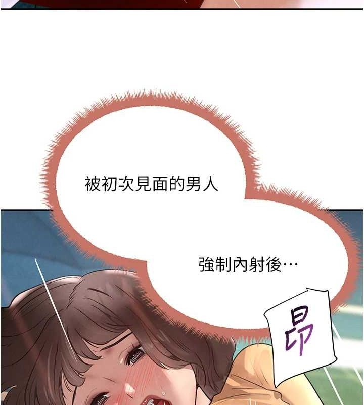 第22话-老公，儿子比你还厉害…-黑道千金-朴大万（第25张）