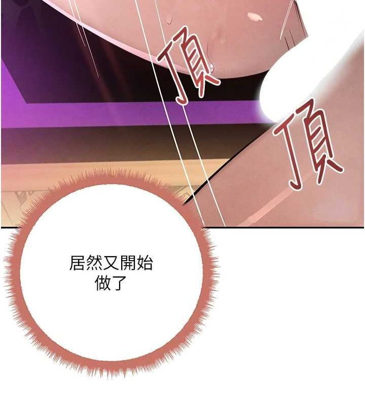 第22话-老公，儿子比你还厉害…-黑道千金-朴大万（第27张）