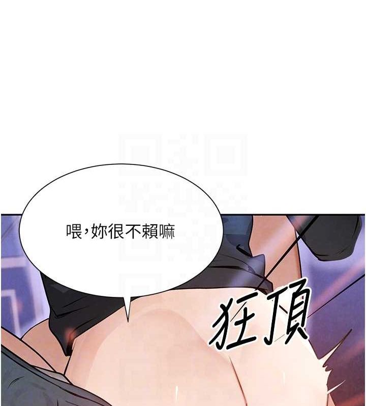 第22话-老公，儿子比你还厉害…-黑道千金-朴大万（第28张）
