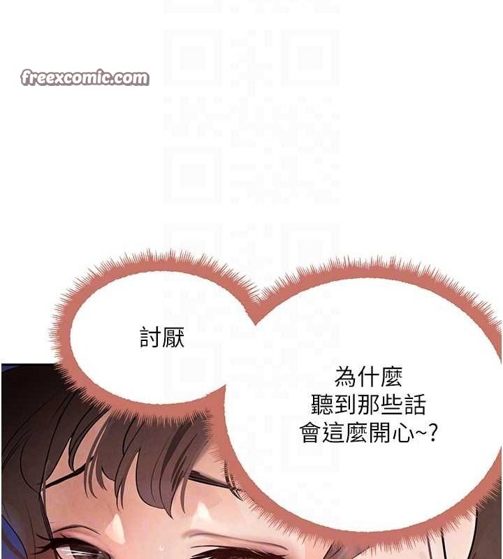 第22话-老公，儿子比你还厉害…-黑道千金-朴大万（第30张）