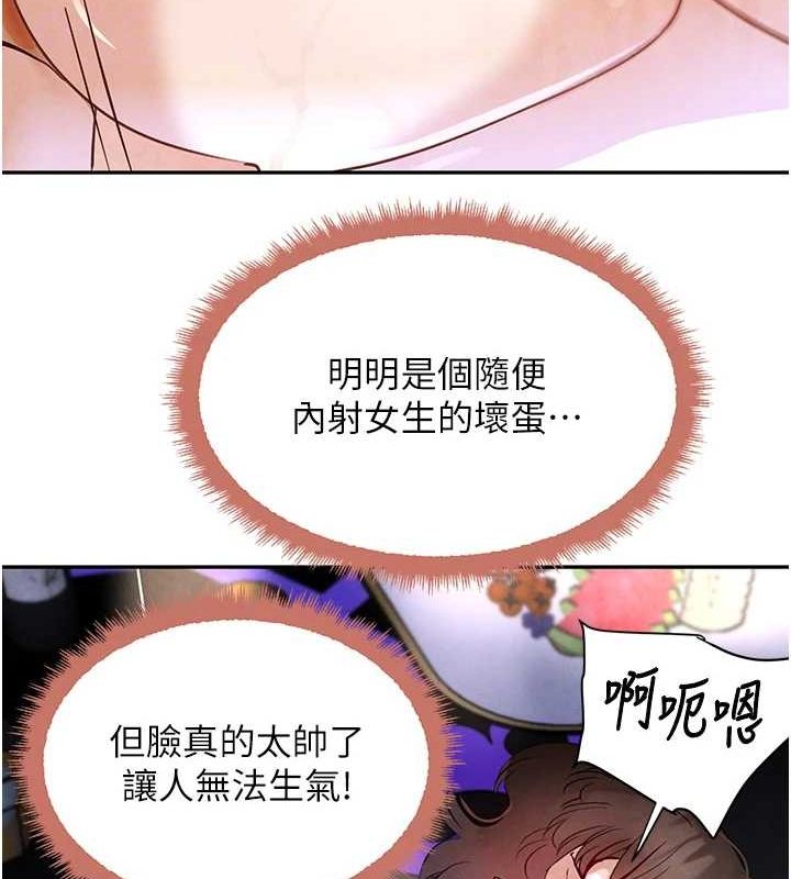 第22话-老公，儿子比你还厉害…-黑道千金-朴大万（第32张）