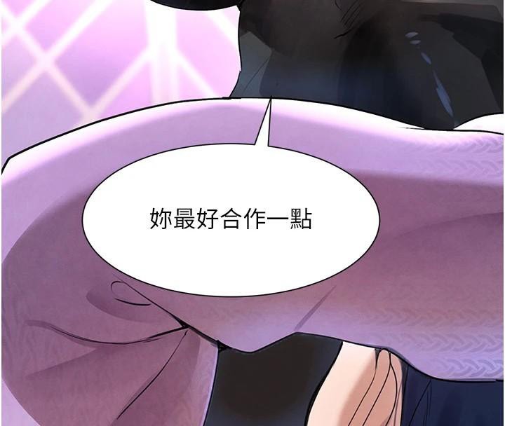 第23话-江湖偶遇旧砲友-黑道千金-朴大万（第4张）