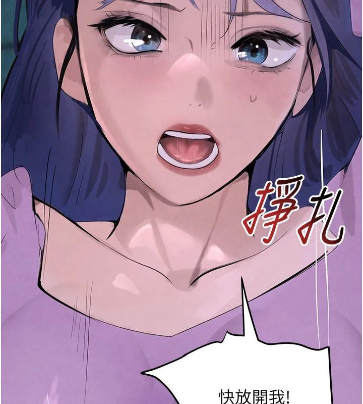 第23话-江湖偶遇旧砲友-黑道千金-朴大万（第7张）