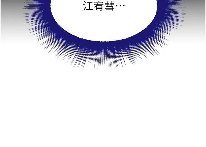 第23话-江湖偶遇旧砲友-黑道千金-朴大万（第9张）
