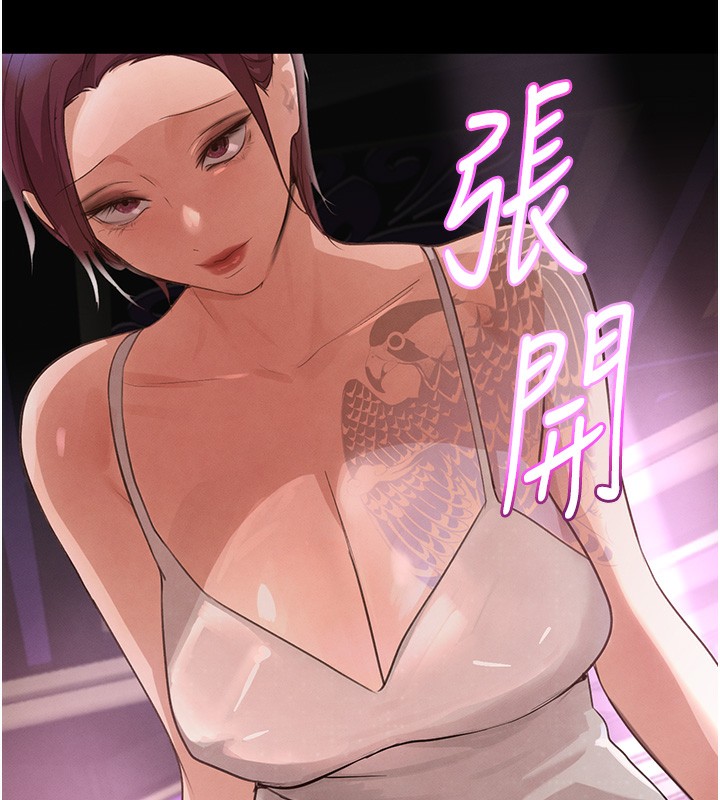 第24话-「性」情大变的乖乖男!-黑道千金-朴大万（第4张）