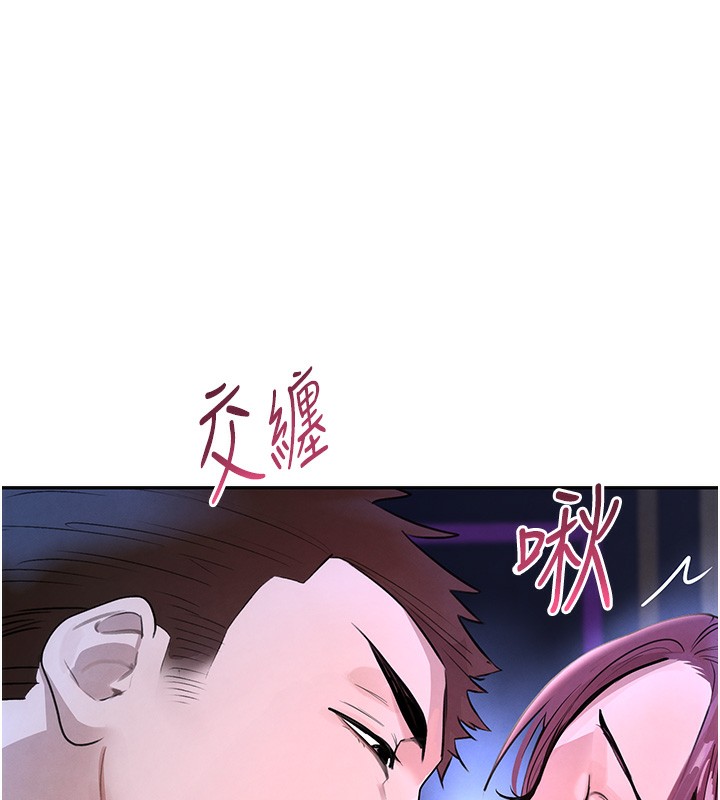 第24话-「性」情大变的乖乖男!-黑道千金-朴大万（第14张）