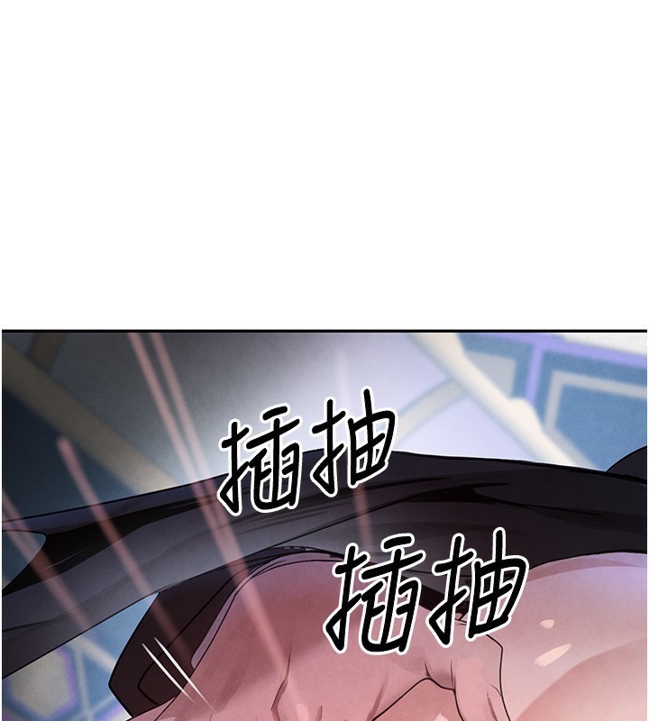 第25话-用身体结下淫盟-黑道千金-朴大万（第1张）