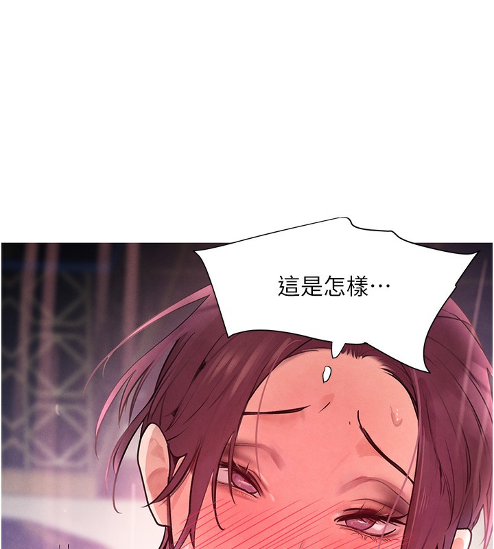 第25话-用身体结下淫盟-黑道千金-朴大万（第5张）