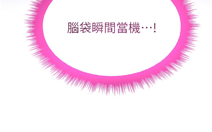 第25话-用身体结下淫盟-黑道千金-朴大万（第8张）