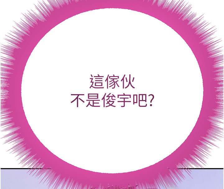 第25话-用身体结下淫盟-黑道千金-朴大万（第12张）