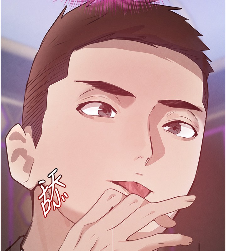 第25话-用身体结下淫盟-黑道千金-朴大万（第13张）