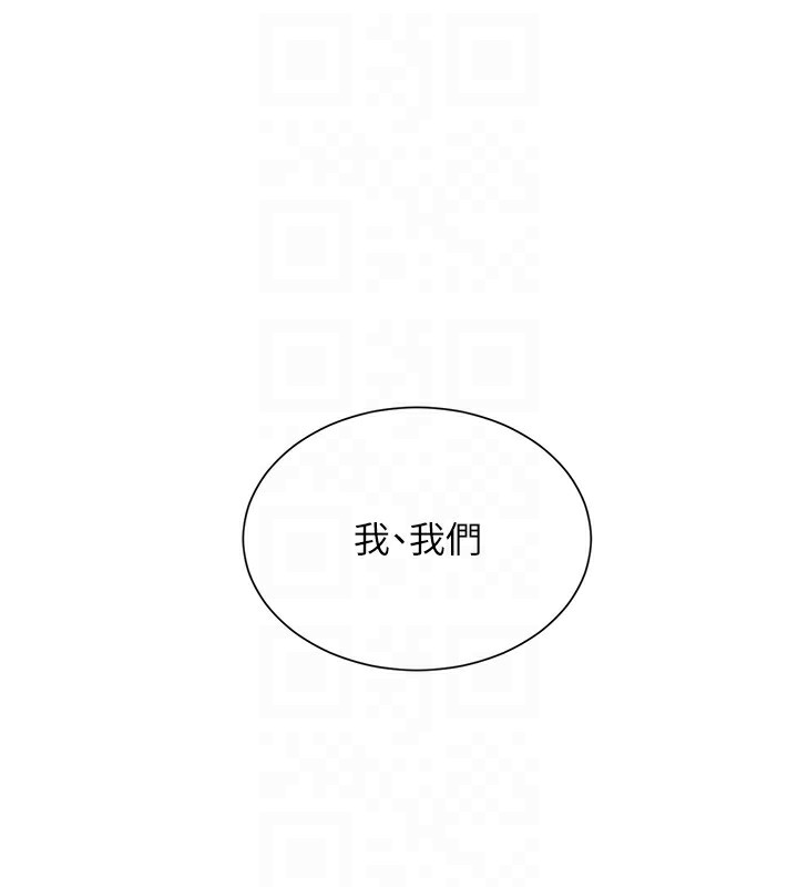 第25话-用身体结下淫盟-黑道千金-朴大万（第19张）