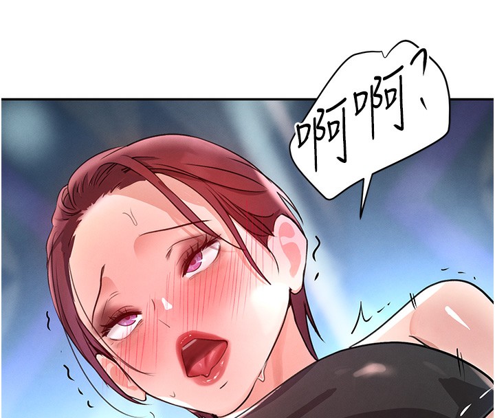 第26话-被迫参与百合play-黑道千金-朴大万（第11张）