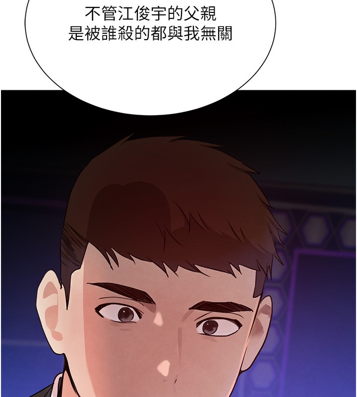 第26话-被迫参与百合play-黑道千金-朴大万（第14张）