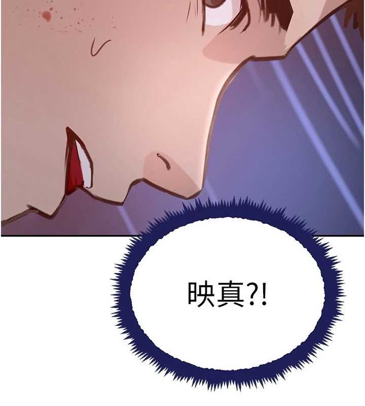 第27话-在雨中情不自禁-黑道千金-朴大万（第2张）