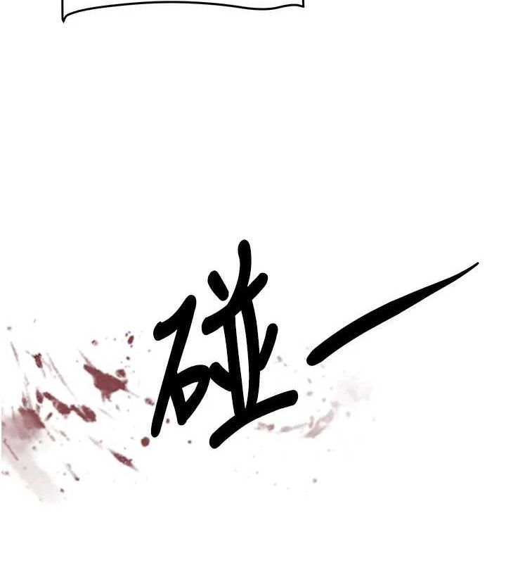 第27话-在雨中情不自禁-黑道千金-朴大万（第5张）