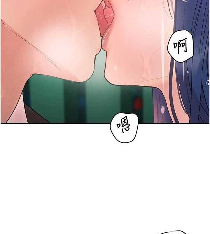 第28话-跟妹妹在公园野战-黑道千金-朴大万（第5张）