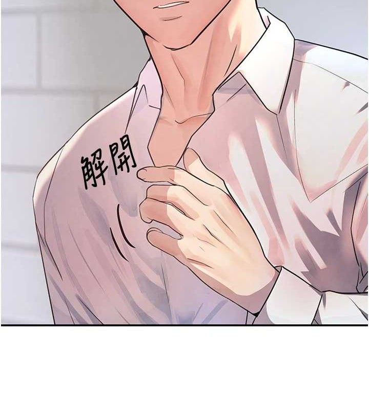 第30话-浴室热气下激烈交合-黑道千金-朴大万（第2张）