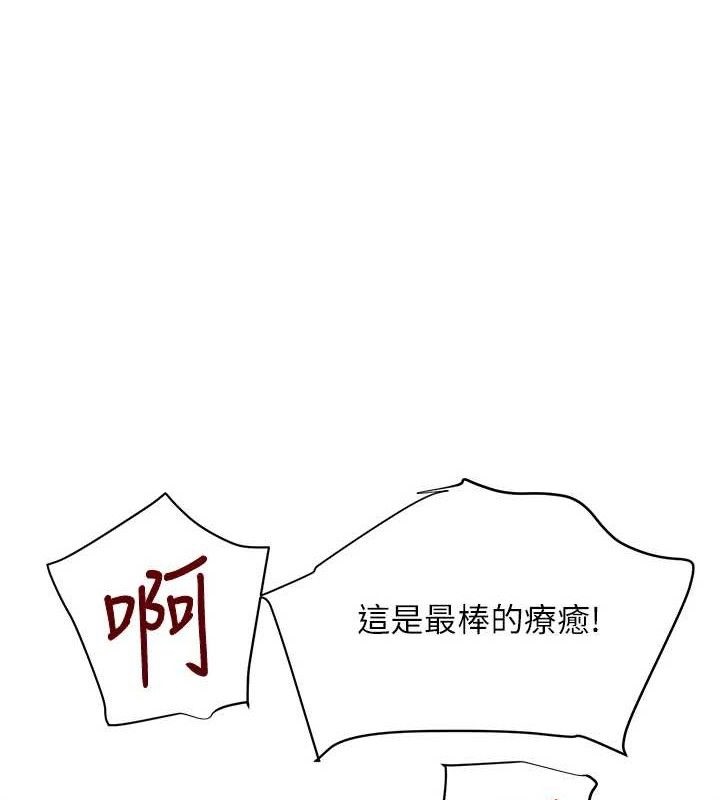 第31话-在办公室让秘书服务-黑道千金-朴大万（第1张）