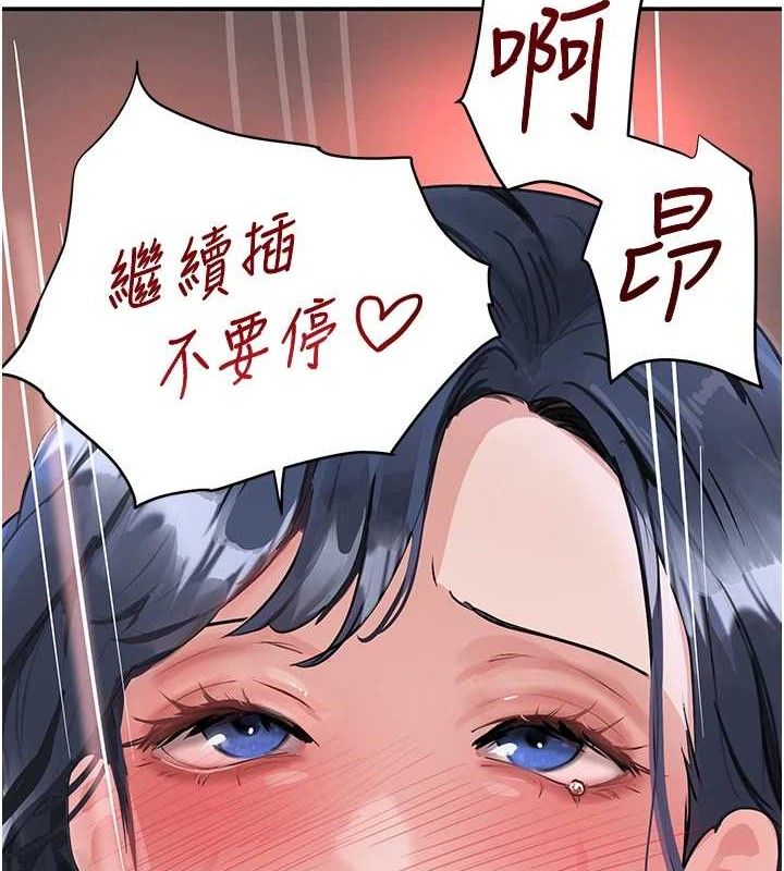 第31话-在办公室让秘书服务-黑道千金-朴大万（第2张）