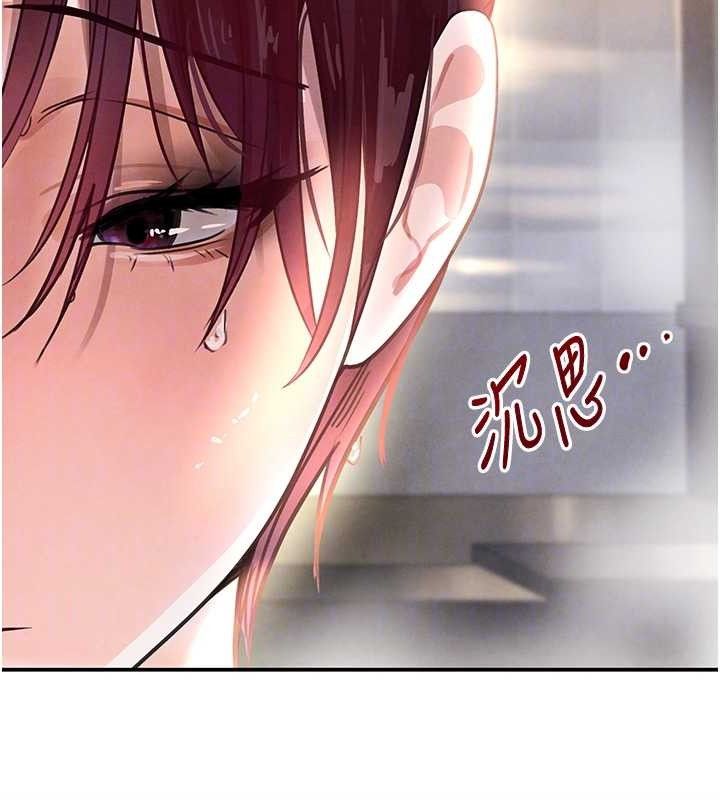 第32话-享用大嫂的可口胴体-黑道千金-朴大万（第19张）