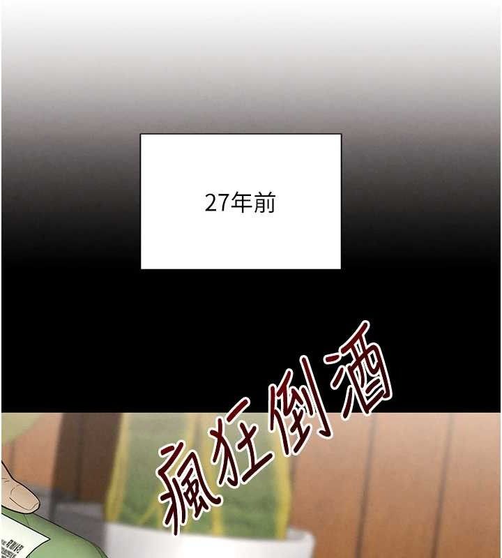 第32话-享用大嫂的可口胴体-黑道千金-朴大万（第20张）