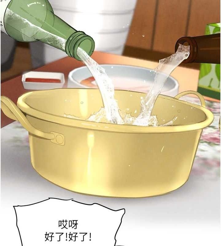 第32话-享用大嫂的可口胴体-黑道千金-朴大万（第21张）