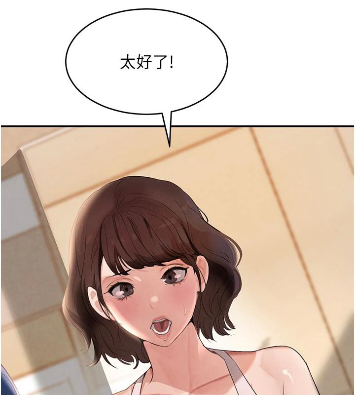 第33话-逼人下海的赌博游戏-黑道千金-朴大万（第10张）