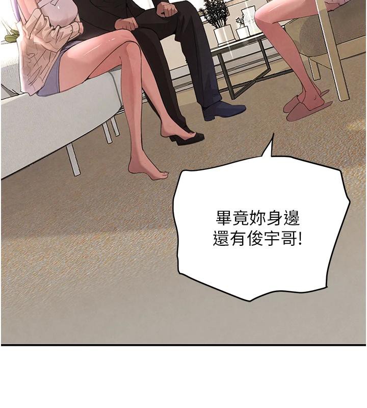 第33话-逼人下海的赌博游戏-黑道千金-朴大万（第15张）