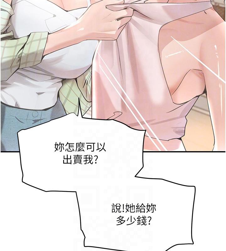 第33话-逼人下海的赌博游戏-黑道千金-朴大万（第18张）